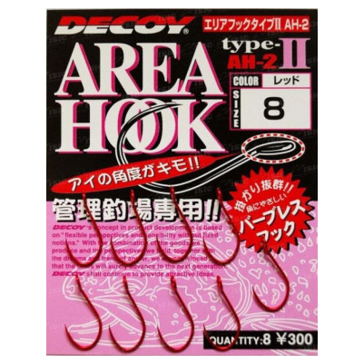 DECOY Area Hook Type-II Red